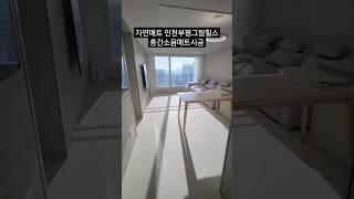 자연매트 인천부평그랑힐스 층간소음매트시공 #반려견매트 #시공매트 #층간소음매트 #tpu매트 #슬개골탈구예방 #인천부평그랑힐스#자연매트