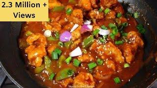 Chicken Manchurian Recipe - Restaurant Style - Chicken Recipes by (HUMA IN THE KITCHEN)