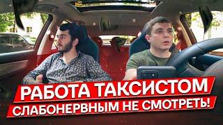 Жесть в такси Слабонервным не смотреть !!!