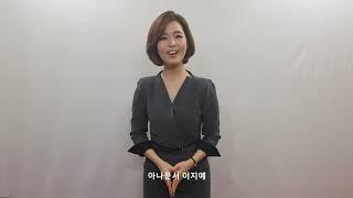 부동산파트너 공감 - 세미나 홍보