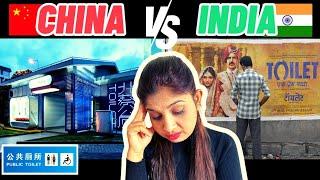 China Public Toilet vs India Public Toilet - This is truly shocking...  中国公厕vs印度公厕 。。我震惊了