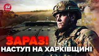 ️Новий НАСТУП ЗСУ! Третя штурмова РОЗНЕСЛА ворога на Харківщині. Ось куди ВІДКИНУЛИ РФ