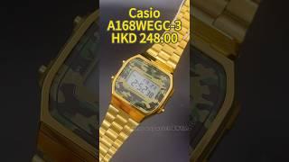 CASIO 迷彩復古錶 36.3mm A168WEGC-3  HKD 248 歡迎查詢 WhatsApp +852 6708 8073 #shorts #casio