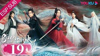 ESPSUB [Regreso del margen] EP19 | Traje Antiguo/Romance | Neo Hou / Zhou Ye | YOUKU