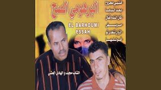 Baed El Baba (feat. Cheb Majdi, Hadi Elachi)