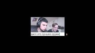 NAVI ТРЕНЕР сказал что дигл топ