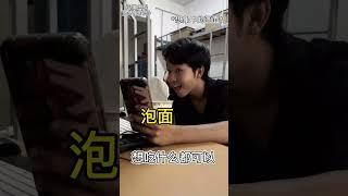 你志愿报这么远到底想干嘛？#内容过于真实 #你们有没有…音乐一响，我的翅膀又可以了