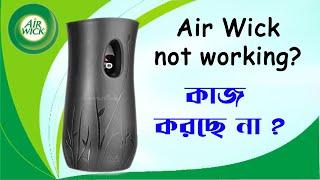 air wick auto spray repair । air wick auto room freshener not working । air wick auto spray repair