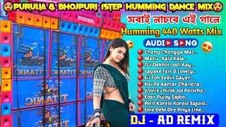 Puruliya & Bhojpuri 1Step Humming Bass Top To Hits 440 Watts Mix 2024 ️ Dj Ad Remix​⁠ @BIKRAMG5