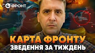  НАСТУПУ Росії БУТИ?! ТОРЕЦЬК захоплять до КІНЦЯ РОКУ? Зведення за ТИЖДЕНЬ від Коваленка| OBOZ.UA