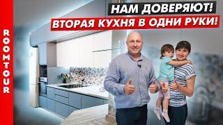 Кухня на заказ Второй раз !  Обзор кухни VS Дизайн кухни,  кухня без ручек отзывы