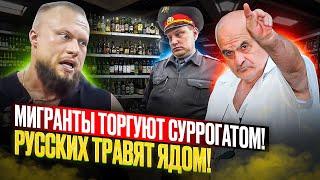 ТРАВЯТ ЯДОМ!ЗАКРЫЛИ МАГАЗИН!24 ЧАСА БЕСПРЕДЕЛА!ПОЛИЦИЯ,ПРОСРОЧКА И ОБМАН РЯДОМ!