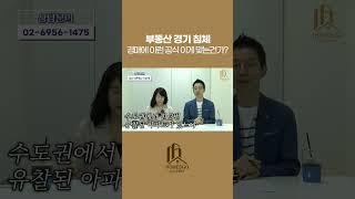 경매에 이런 공식 이게 맞는건가?