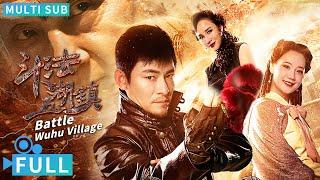 Full丨Multi Sub丨Battle Wuhu Village丨Fantasy Movie丨WeTV Movie