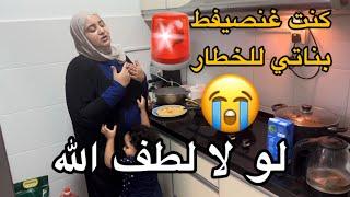 كنت غنصيفط أولادي للخطارلو لا لطف الله التراويح مع جاراتي الماليزياتإفطار صحي واقتصادي