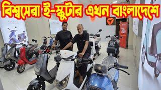 বিশ্ব সেরা ই-স্কুটার Yadea T5/ Yadea V8S Pro/ Yadea M6 || Price