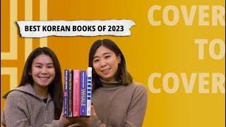 Best Korean Books of 2023 | Cover to Cover Podcast