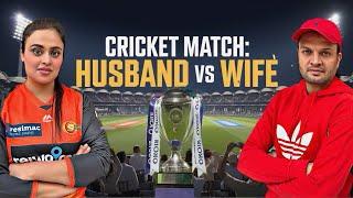 Cricket Match With Usman Qadir | Husband V/S Wife Cricket Match | Sobia Usman Vlogs