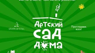 Данилова Ю.Г. Буквотрясение. Большое путешествие по родной стране