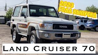 TOYOTA LAND CRUISER 70 - ЛЕГЕНДА, КОТОРУЮ ДО СИХ ПОР ВЫПУСКАЮТ НОВОЙ.