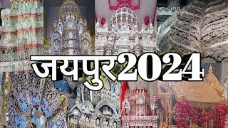 Muharram 2024 jaipur || #rajasthan #tajiya #taji dari