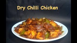 Dry Chilli Chicken Recipe | How to make at home | The Bong Chef