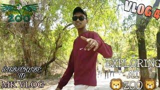 VISITING A ZOO OF SURAT | SURAT | VLOG 4 | MK VLOGS