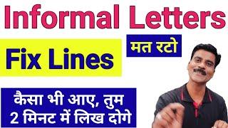 Informal Letters Format and Fix lines | Letter for class 10,11,9 | How to write letter in English