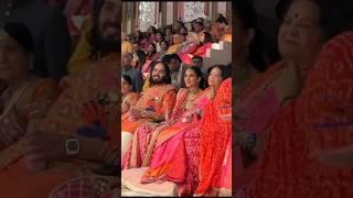 INSIDE video from Anant Ambani & Radhika Merchant's 'Mameru' ceremony  #shorts #anantambani