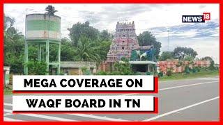 Tamil Nadu | Tamil Nadu Village Accuses State's Waqf Board Of Land Grabbing | Latest News | News18