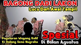 BAGONG LUCU KI SENO NUGROHO