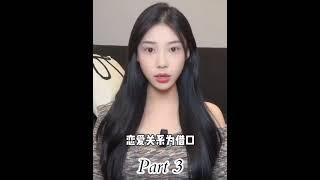 Part 3 : 娱乐圈版"萝莉岛"，欧美有多乱？#财经知识 #娱乐圈# 欧美文化 #犯罪 #内容过于真实 #theeastminer #东方矿工 #时事热点