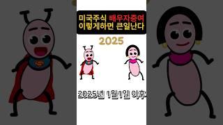 미국주식 세금 안내려고 증여하면 이렇게된다ㄷㄷ