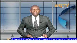 Evening News in Tigrinya for July 15, 2024 - ERi-TV, Eritrea