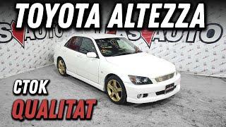 Qualitat! Обзор Toyota Altezza [Leks-Auto 471]