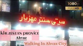 ahvaz _walking to ahvaz_ See the streets of the city / ahvaz iran