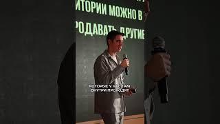 Создайте комьюнити вокруг вашего проекта! #бизнес #успех #психология #инфобизнес #онлайншкола