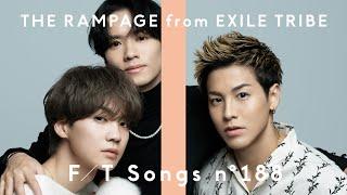 THE RAMPAGE from EXILE TRIBE (RIKU, Kazuma Kawamura, Hokuto Yoshino) – Starlight / THE FIRST TAKE