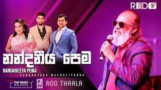 Nandaneeya Pema (නන්දනීය පෙම) by Senanayaka Weraliyadda | |Roo Thala #senanayakaweraliyadda