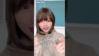 男子からモテる女子の特徴5選がリアルすぎるww