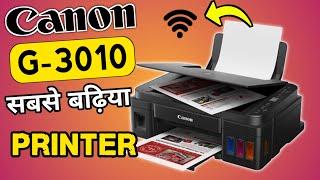 Canon G3010 Best Colour Printer 2024 | Printer For Shop use | Colour Printer under 15000