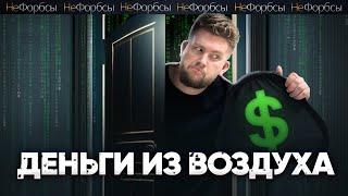 Биткойн всех обманул - Что с криптовалютой в 2023 и как на ней зарабатывают?