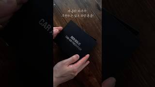 테슬라 차주의 필수 차량용품 #테슬라 #벤볼릭 #차량용방향제 #무료협찬 #모델y