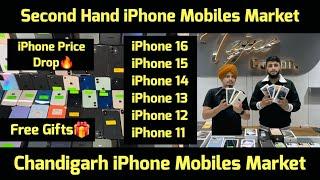 iPhone Market In Chandigarh/ Mobiles Market In Chandigarh/ Second Hand Mobiles iPhone/