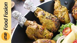 Eid Special Tangri Kabab Recipe by Food Fusion