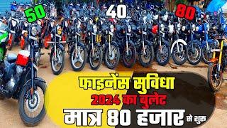 सेकंड हैंड बाइक रायपुर | second hand bullet raipur |classis 350| Royal Enfield | INDIA MOTOR CAR