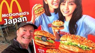 McDonald's Japan RICE BURGER & SAMURAI BURGERS - Eric Meal Time #759