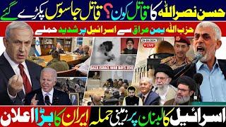 Ghulam Nabi Madni News