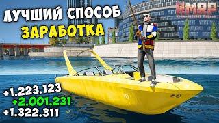 ЛУЧШИЙ ЗАРАБОТОК НА RMRP ДЛЯ НОВИЧКОВ 2025! КАК ЗАРАБОТАТЬ МНОГО ДЕНЕГ НА РМРП ГТА 5