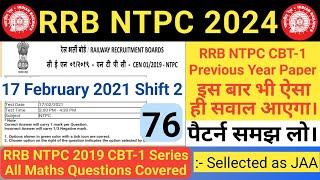 RRB NTPC CBT-1 17 Feb 2021 Shift 2 | RRB NTPC Previous Year Question Paper | SB Maths Funda